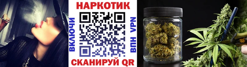 Наркотические вещества Саратов АМФЕТАМИН Меф КОКАИН ГАШИШ МАРИХУАНА