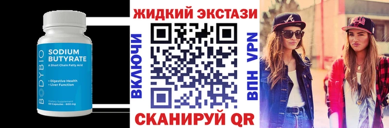 цена   Саратов  БУТИРАТ BDO 33% 