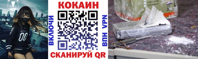 ссылка на мегу вход  Саратов  COCAIN 99% 