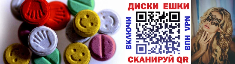 ЭКСТАЗИ TESLA  Саратов 
