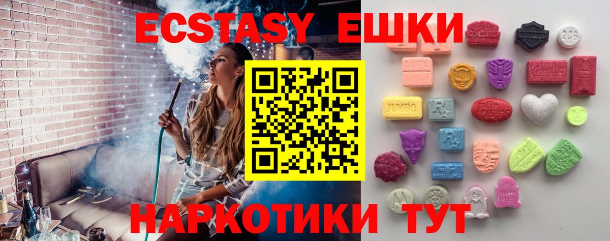 Экстази louis Vuitton Саратов