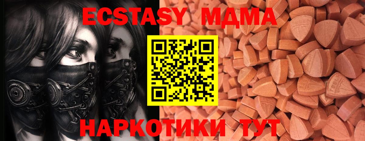 XTC  ЭКСТАЗИ Punisher  Вход с VPN  Саратов 