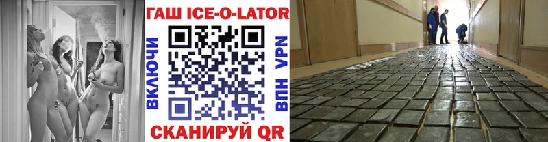 купить наркотики сайты  Саратов  ГАШИШ хэш 