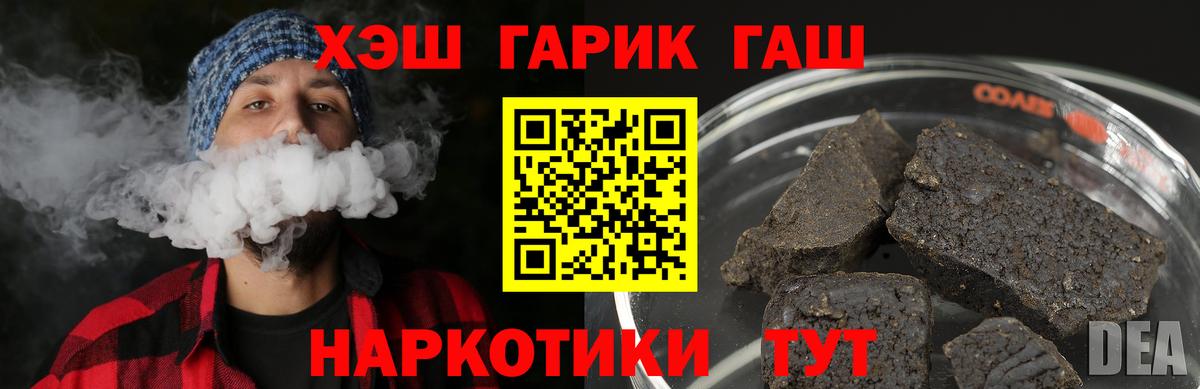 ГАШИШ индика сатива Саратов