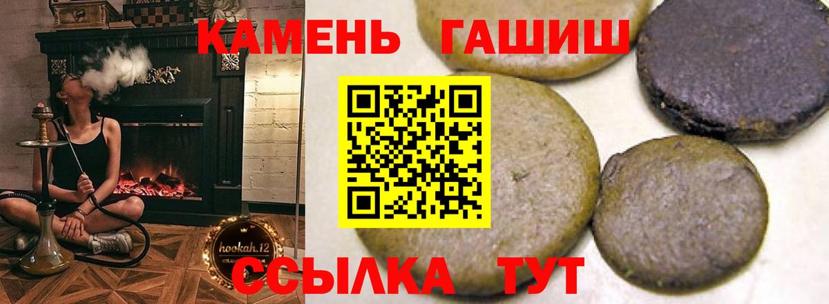 Гашиш  ГАШИШ Cannabis  Вход с VPN  купить наркоту  Саратов  ГАШ AMNESIA HAZE 