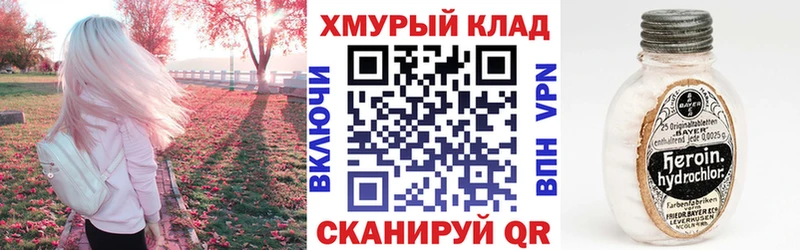 Героин афганец  наркотики  Саратов 