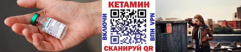 где найти   Саратов  kraken ссылки  Кетамин VHQ 