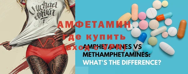 прущий лед Абаза