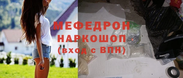 прущий лед Абаза