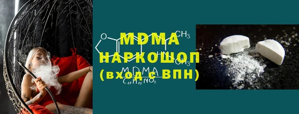 прущий лед Абаза
