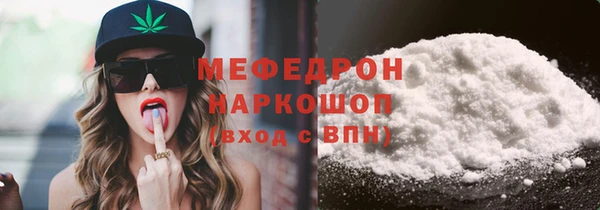 прущий лед Абаза