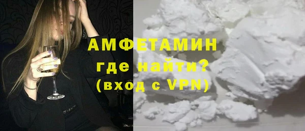 прущий лед Абаза