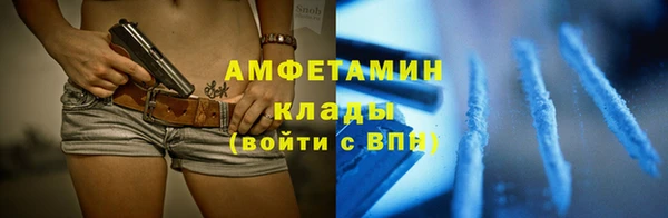прущий лед Абаза