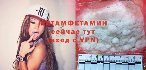 прущий лед Абаза