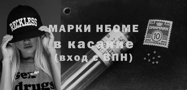 прущий лед Абаза
