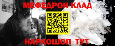 каннабис Нальчик