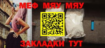 гашик Наро-Фоминск
