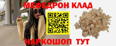 каннабис Нальчик