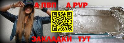 кокаин премиум Абакан
