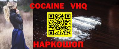 гашик Наро-Фоминск