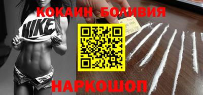 гашик Наро-Фоминск