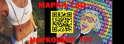 гашик Наро-Фоминск