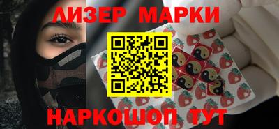MESCALINE Абинск