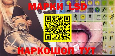 MESCALINE Абинск