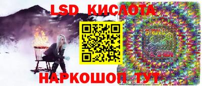 гашик Наро-Фоминск