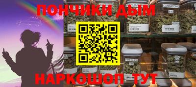 кокаин премиум Абакан