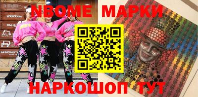 кокаин премиум Абакан