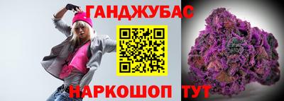 гашик Наро-Фоминск