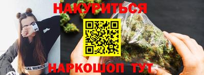 кокаин премиум Абакан