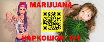 каннабис Нальчик