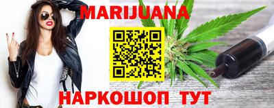 каннабис Нальчик