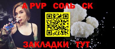кокаин премиум Абакан