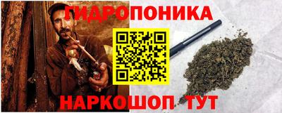 гашик Наро-Фоминск