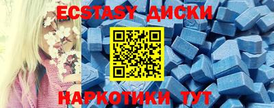 кокаин премиум Абакан