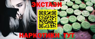 кокаин премиум Абакан