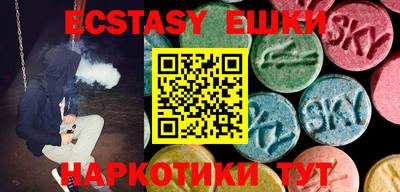 MESCALINE Абинск