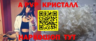 альфа пвп Азнакаево