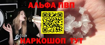 кокаин премиум Абакан