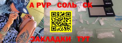 гашик Наро-Фоминск
