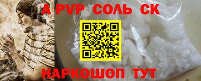каннабис Нальчик