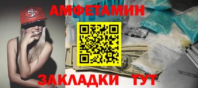 альфа пвп Азнакаево