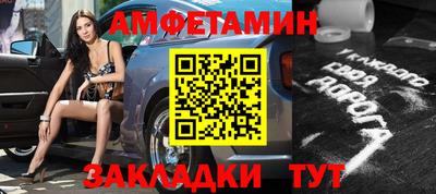 гашик Наро-Фоминск