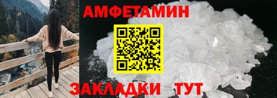 альфа пвп Азнакаево