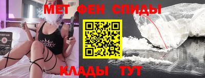гашик Наро-Фоминск