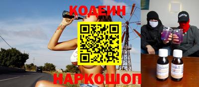 MESCALINE Абинск