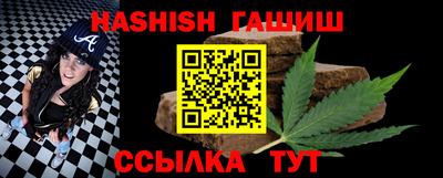 каннабис Нальчик